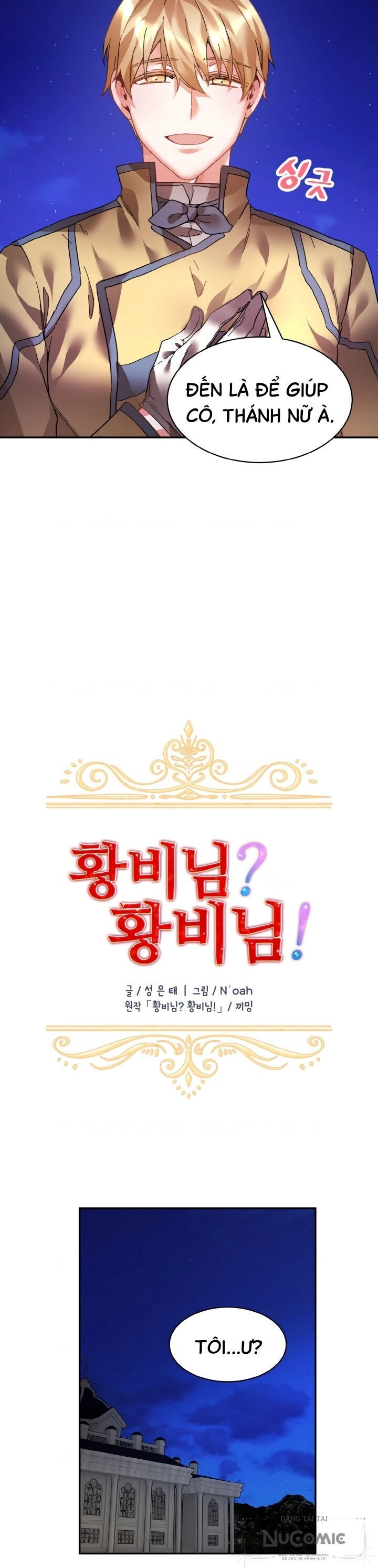 Tôi Không Muốn Trở Thành Hoàng Hậu Chapter 22 - 5