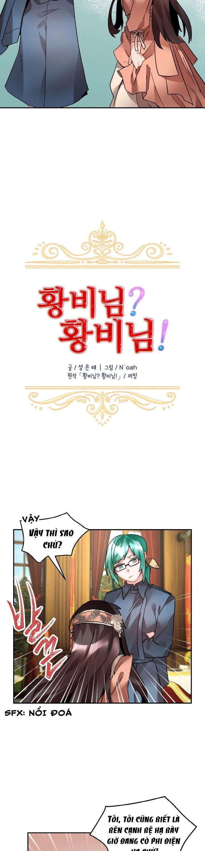 Tôi Không Muốn Trở Thành Hoàng Hậu Chapter 25 - 13