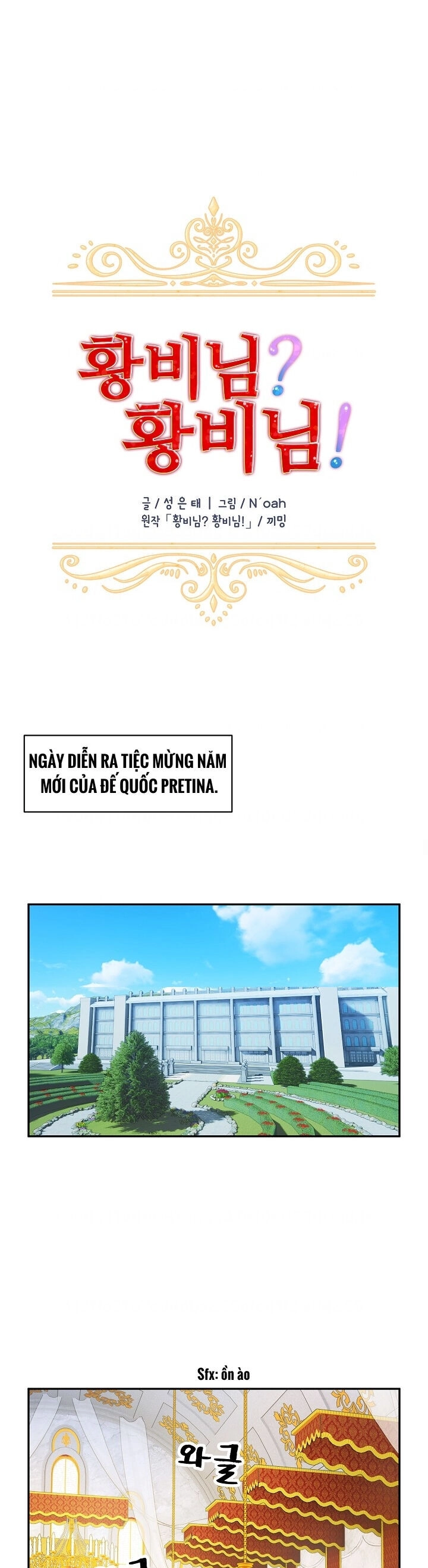 Tôi Không Muốn Trở Thành Hoàng Hậu Chapter 27 - 17