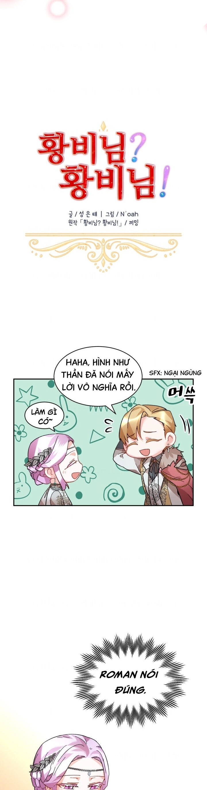 Tôi Không Muốn Trở Thành Hoàng Hậu Chapter 31 - 8