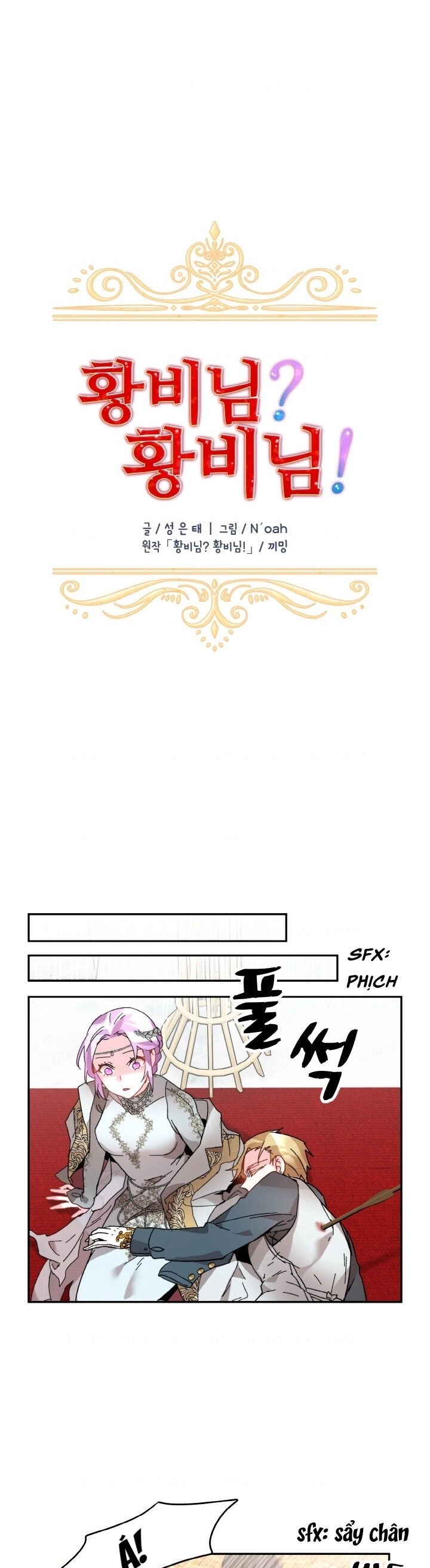 Tôi Không Muốn Trở Thành Hoàng Hậu Chapter 33 - 15