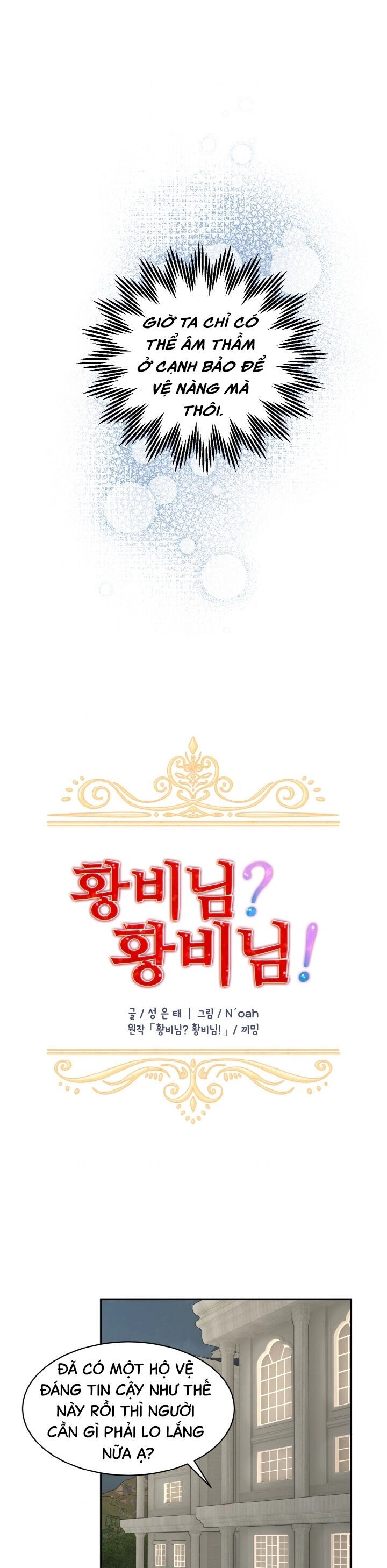 Tôi Không Muốn Trở Thành Hoàng Hậu Chapter 36 - 20