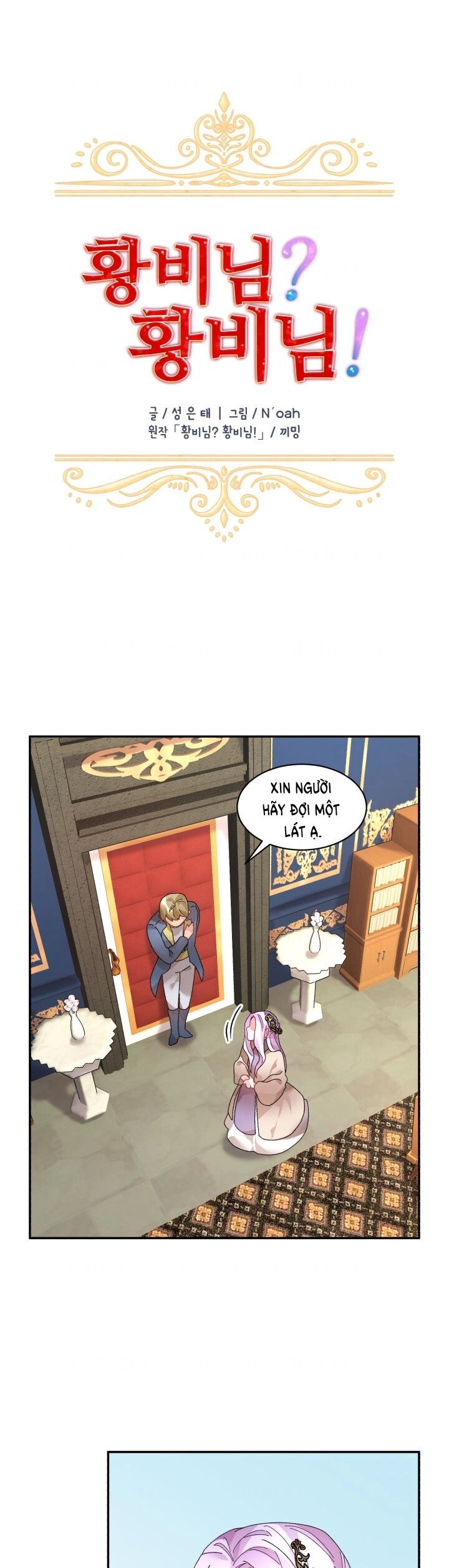 Tôi Không Muốn Trở Thành Hoàng Hậu Chapter 38 - 12