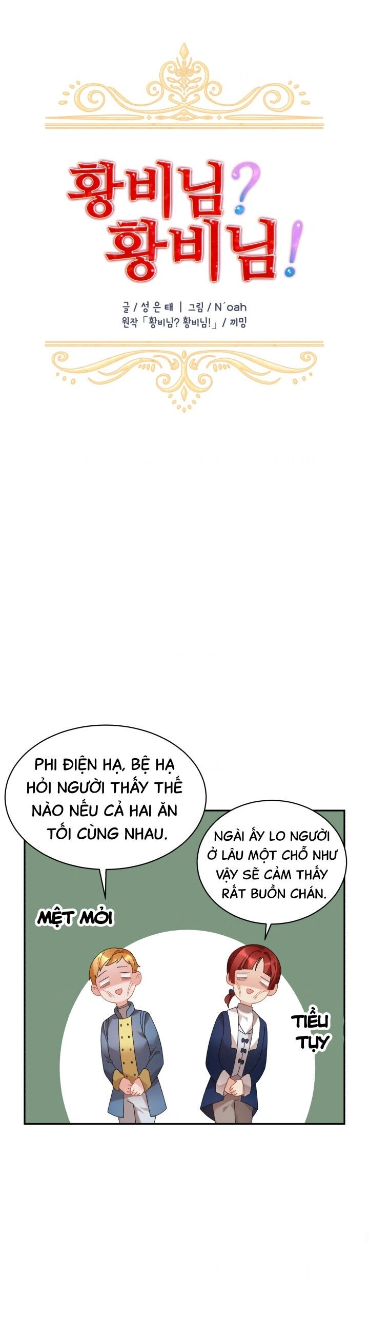 Tôi Không Muốn Trở Thành Hoàng Hậu Chapter 42 - 16