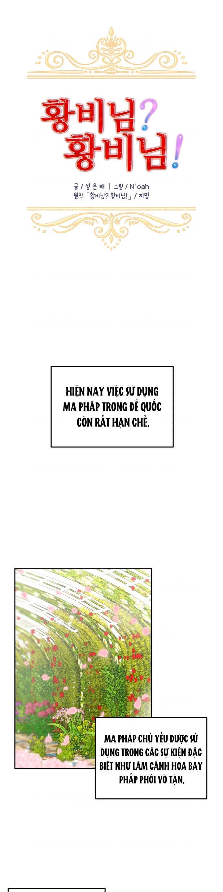 Tôi Không Muốn Trở Thành Hoàng Hậu Chapter 46 - 6