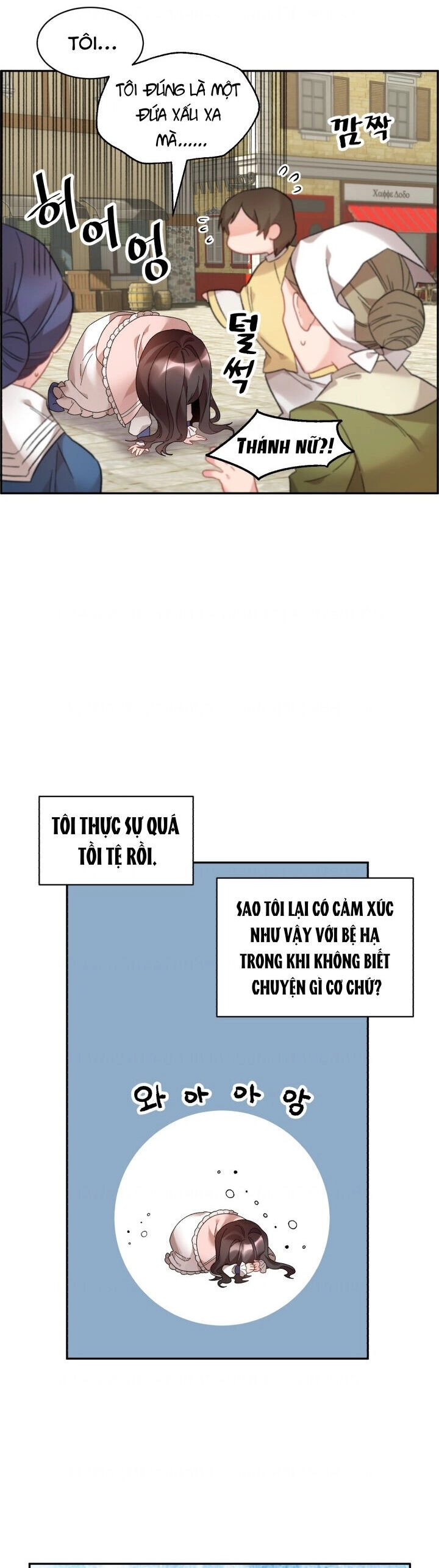 Tôi Không Muốn Trở Thành Hoàng Hậu Chapter 47 - 25