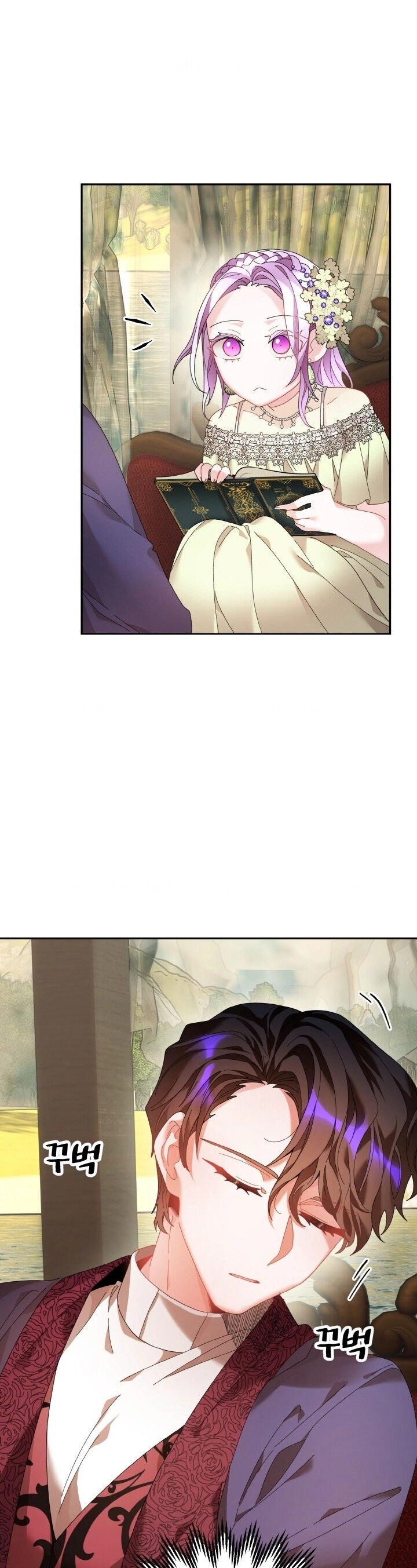 Tôi Không Muốn Trở Thành Hoàng Hậu Chapter 49 - 16