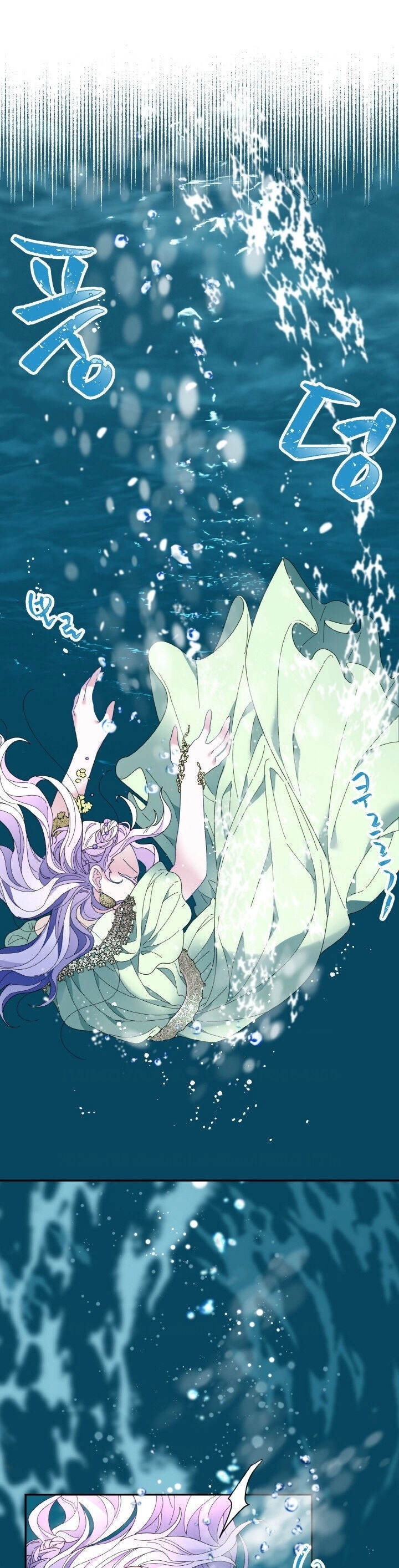 Tôi Không Muốn Trở Thành Hoàng Hậu Chapter 49 - 26