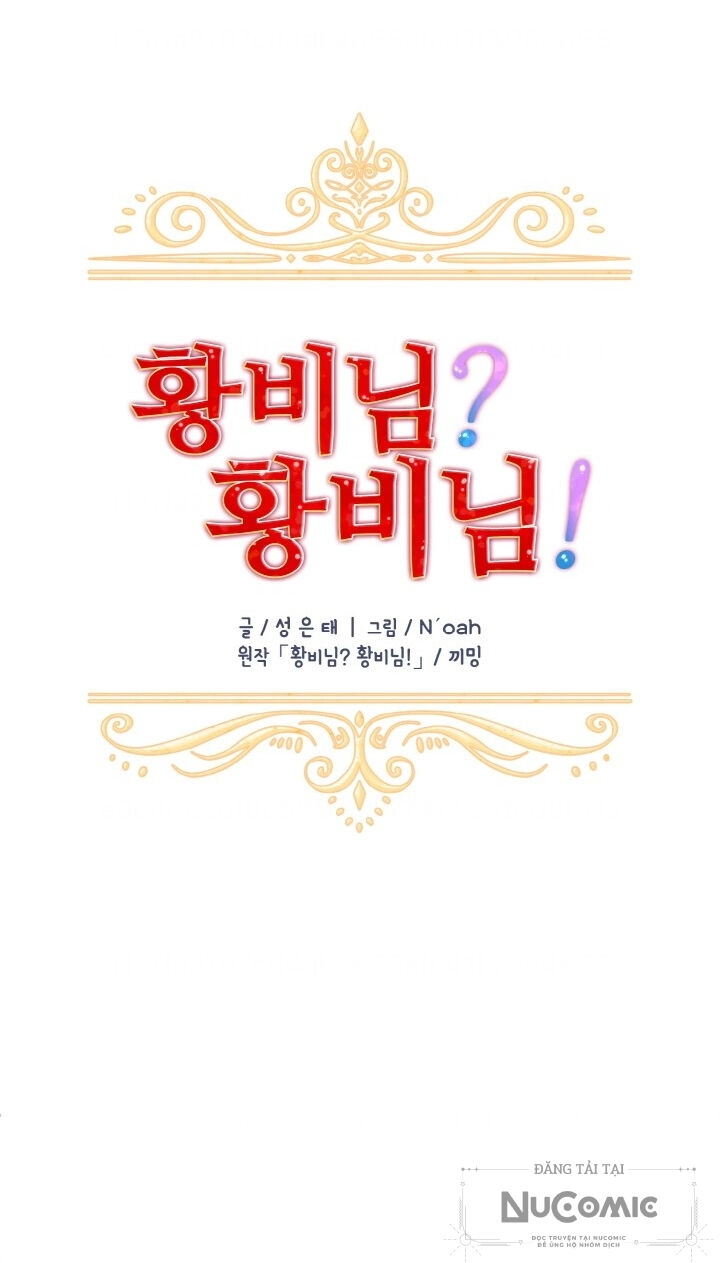 Tôi Không Muốn Trở Thành Hoàng Hậu Chapter 49 - 32