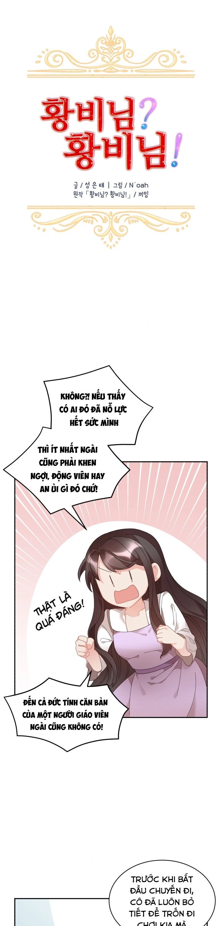 Tôi Không Muốn Trở Thành Hoàng Hậu Chapter 55 - 5