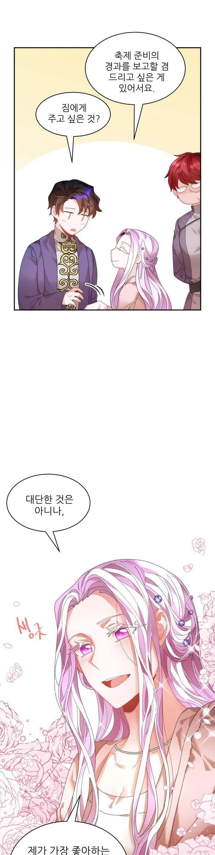 Tôi Không Muốn Trở Thành Hoàng Hậu Chapter 72 - 4