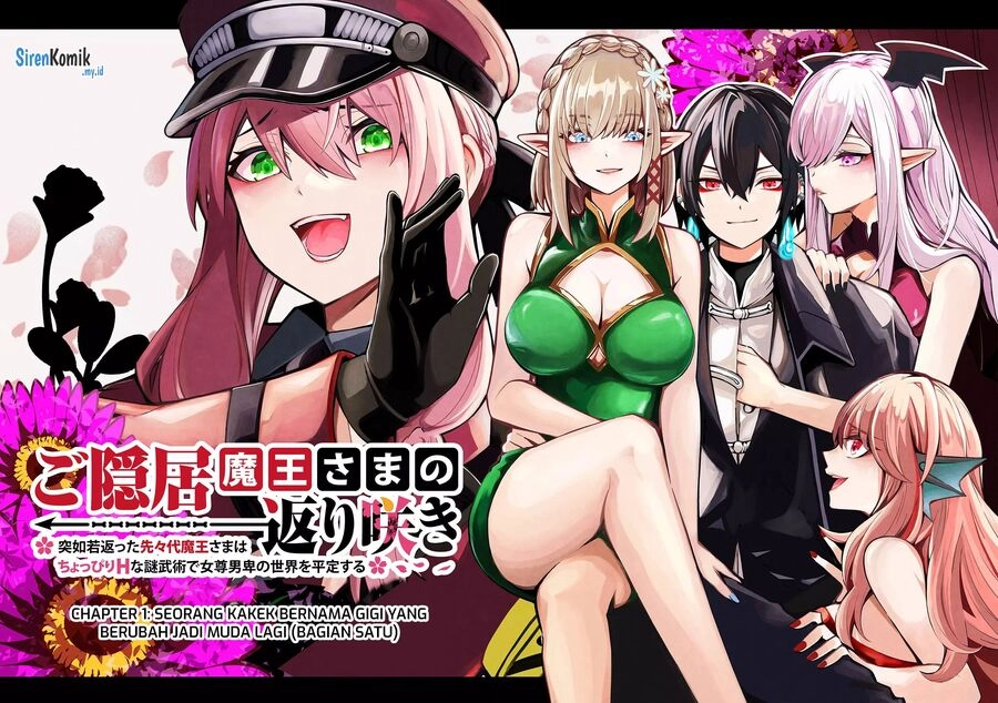 Goinkyo Maou-Sama No Kaerizaki Chapter 1.2 - 26