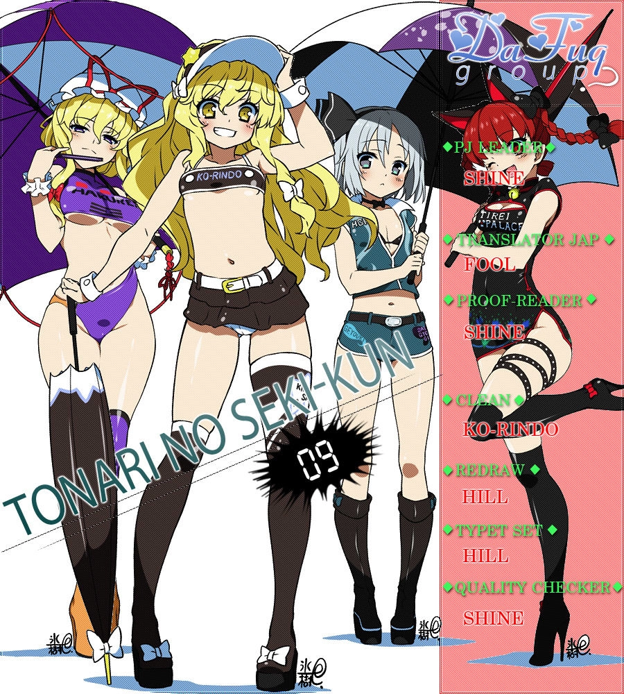 Tonari No Seki-Kun Chapter 9 - 1