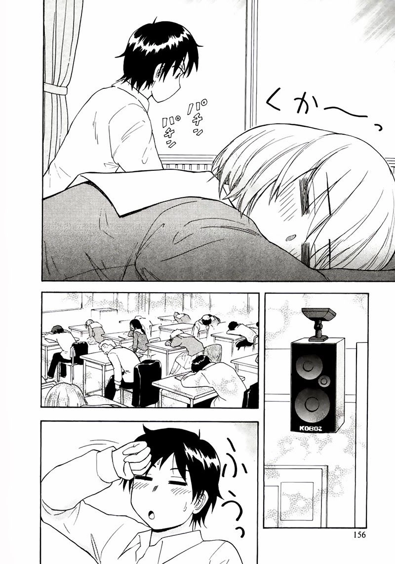 Tonari No Seki-Kun Chapter 15 - 10