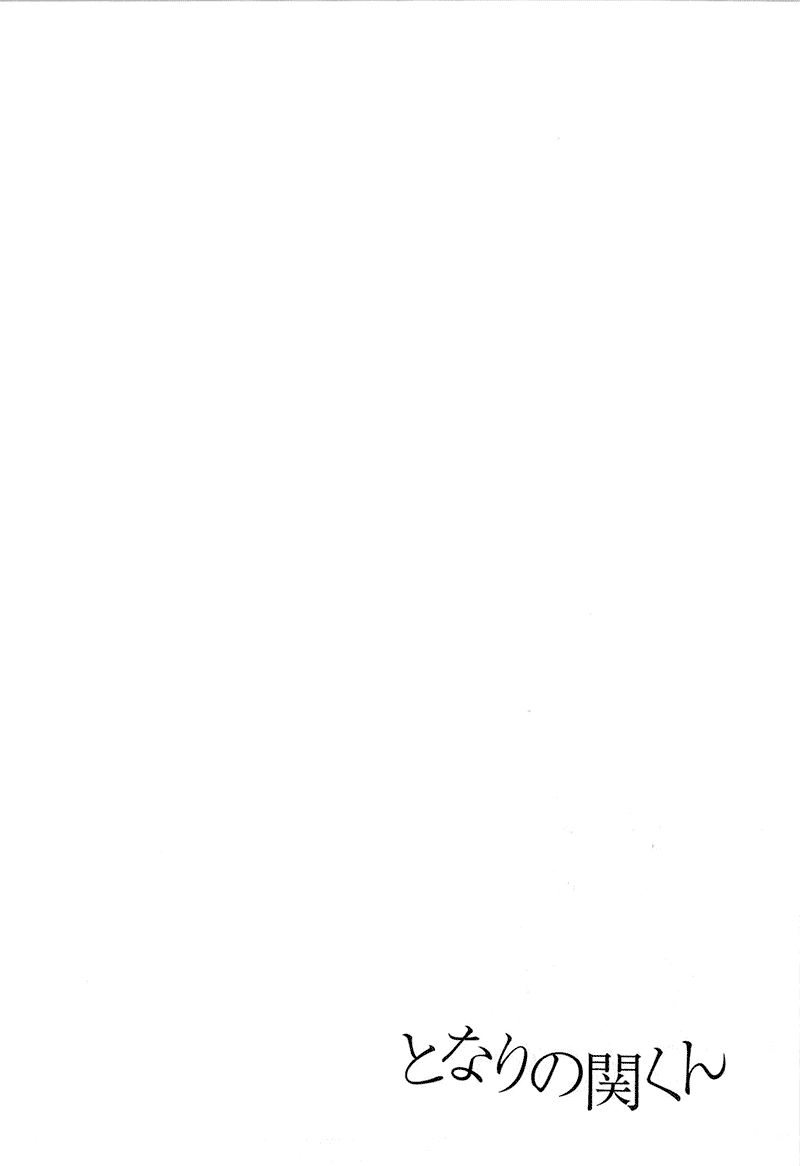 Tonari No Seki-Kun Chapter 18 - 12