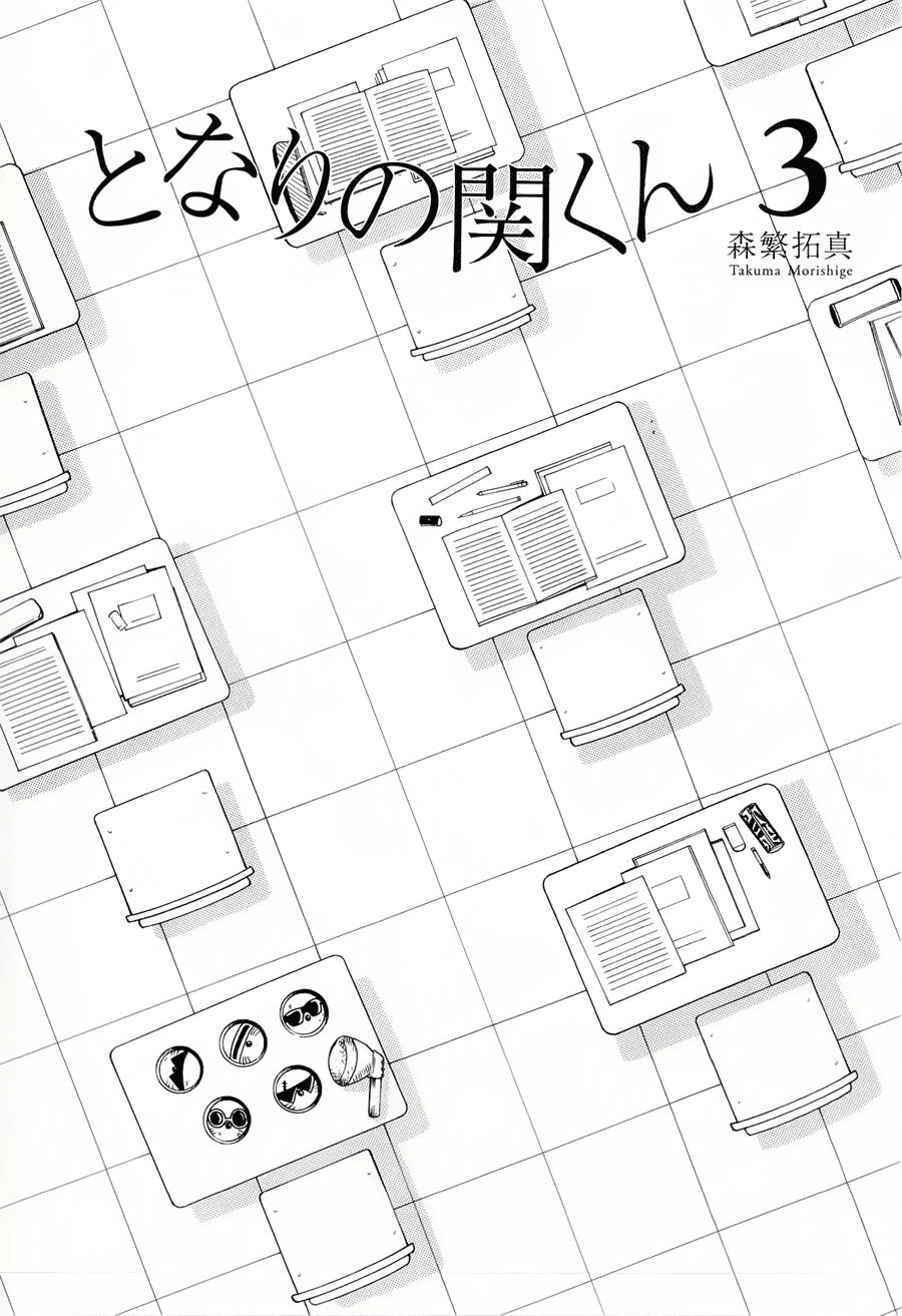 Tonari No Seki-Kun Chapter 29 - 2