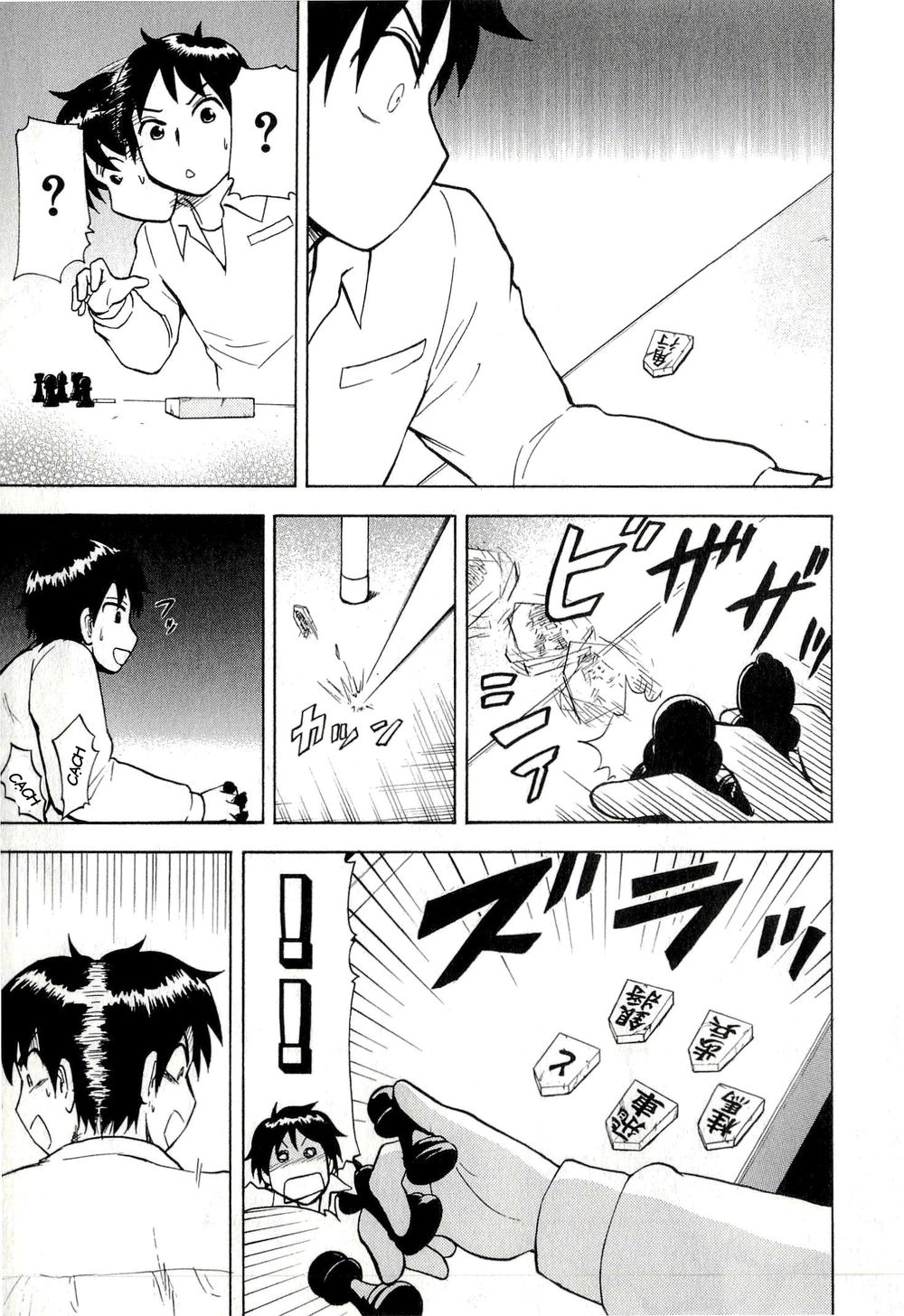 Tonari No Seki-Kun Chapter 31 - 8