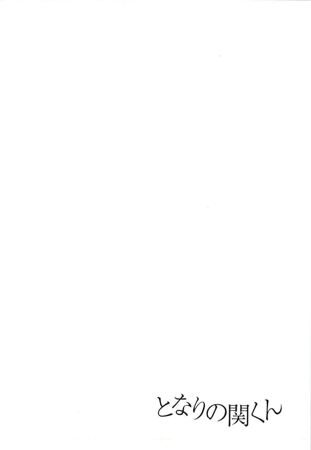 Tonari No Seki-Kun Chapter 31 - 13