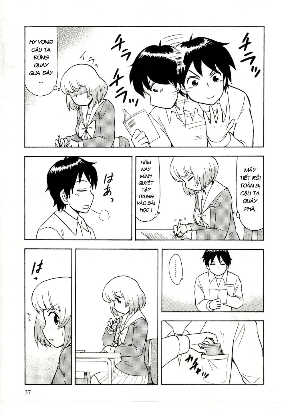 Tonari No Seki-Kun Chapter 32 - 3