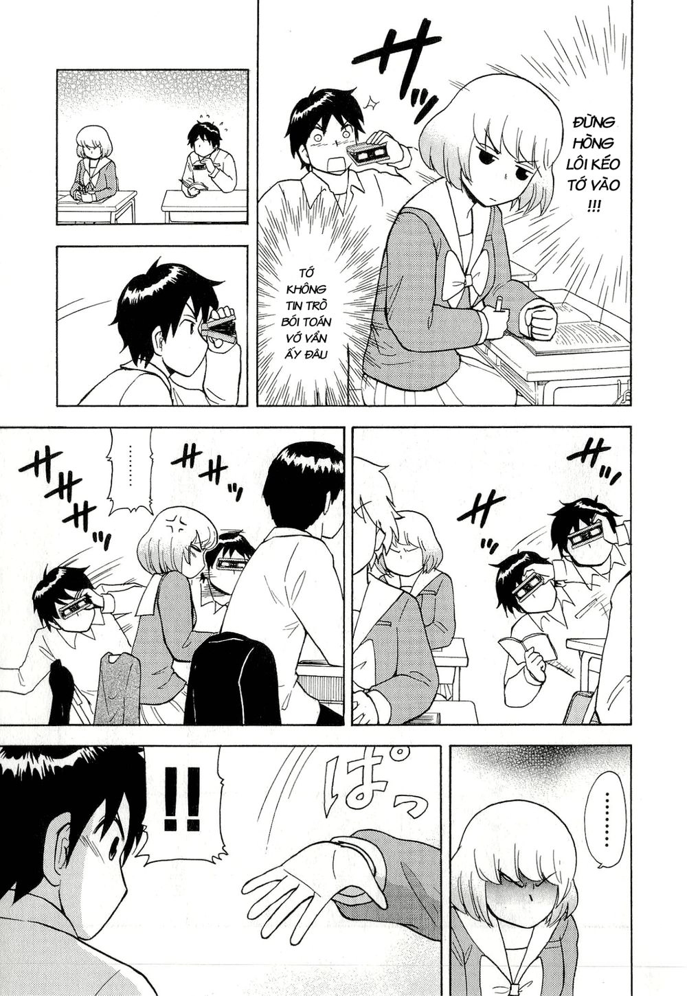 Tonari No Seki-Kun Chapter 32 - 5