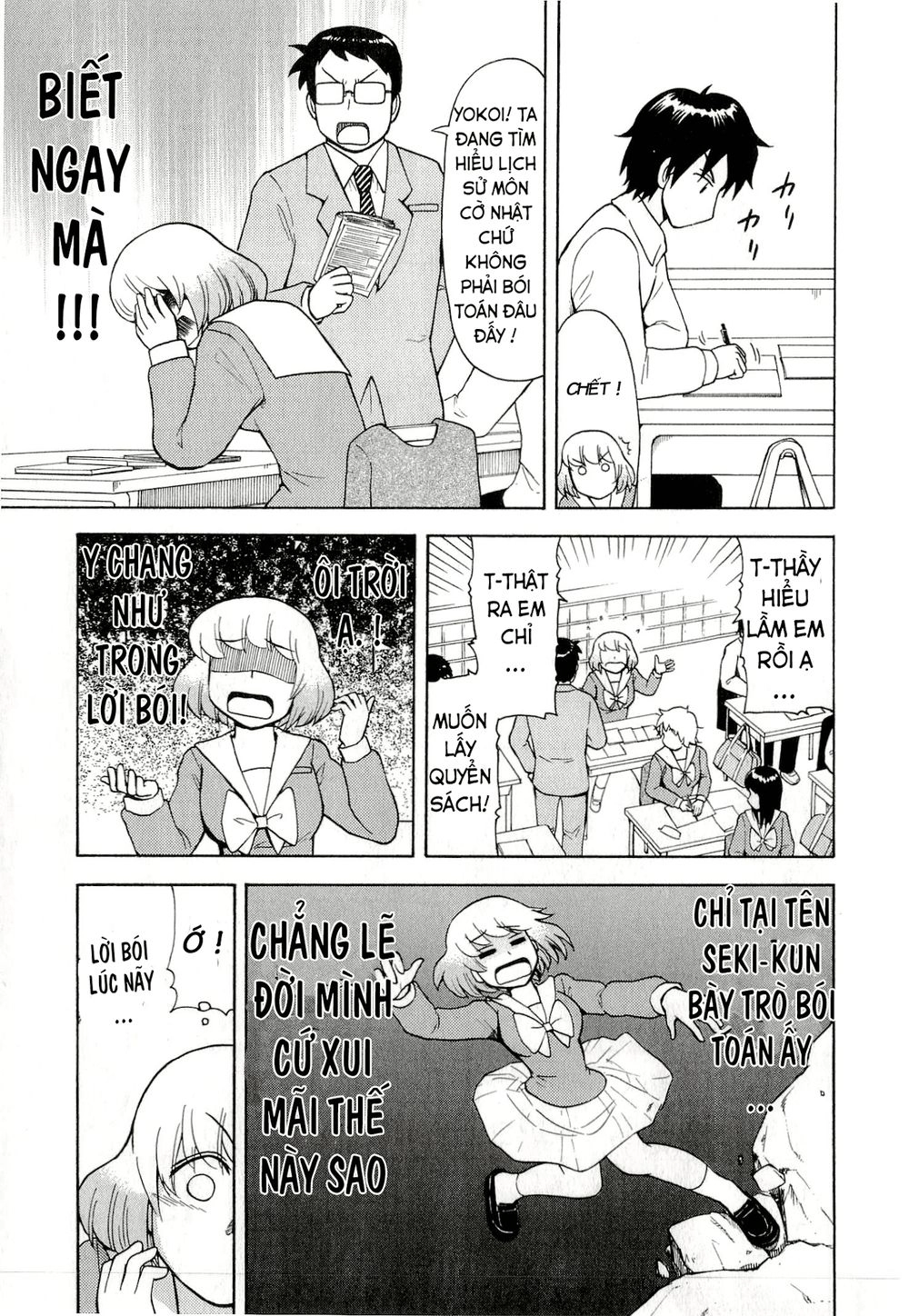 Tonari No Seki-Kun Chapter 32 - 9