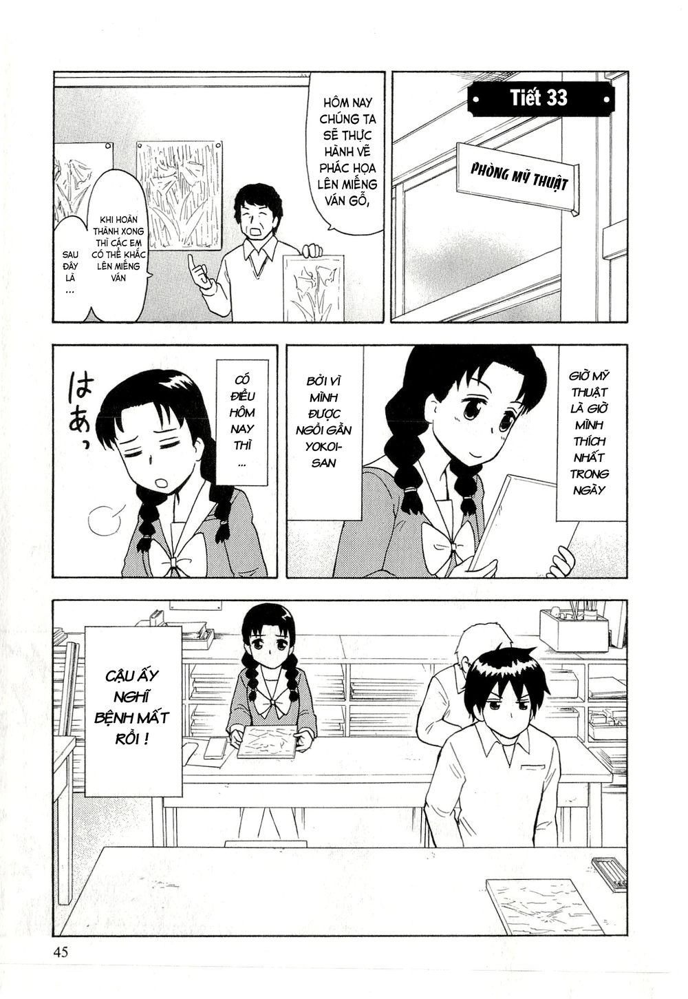 Tonari No Seki-Kun Chapter 33 - 2