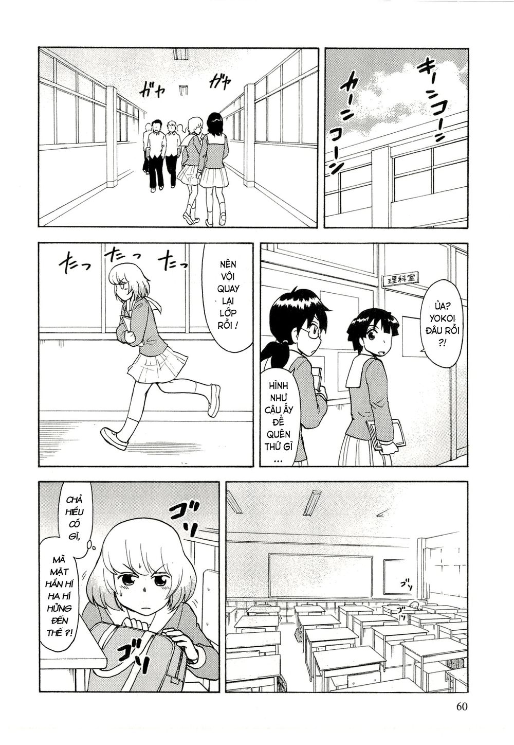 Tonari No Seki-Kun Chapter 34 - 6