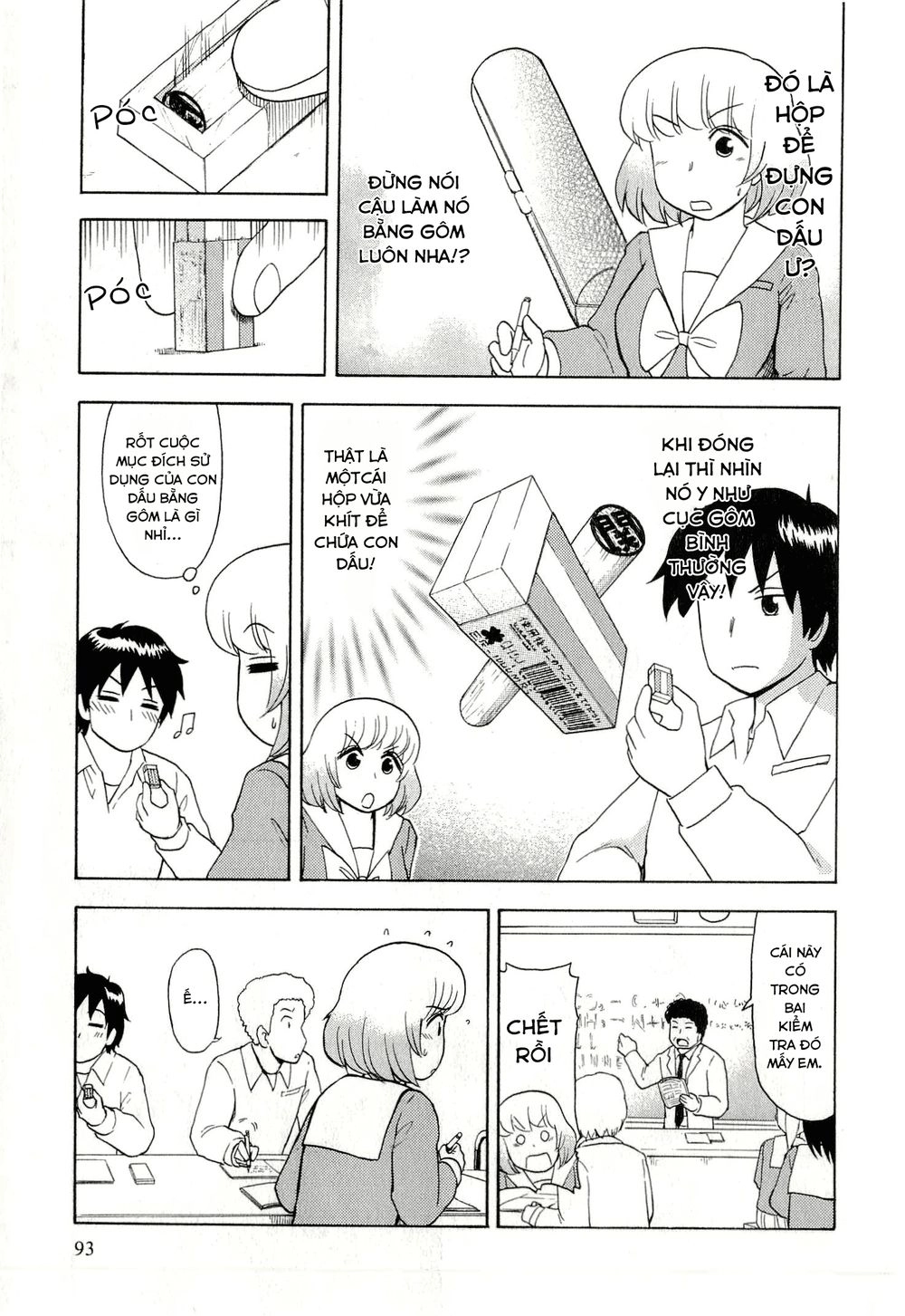 Tonari No Seki-Kun Chapter 36 - 8