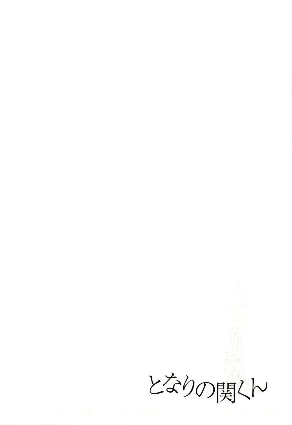 Tonari No Seki-Kun Chapter 36 - 11