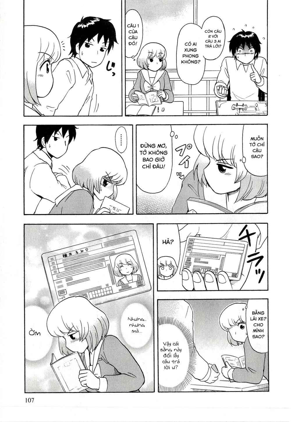 Tonari No Seki-Kun Chapter 37 - 12