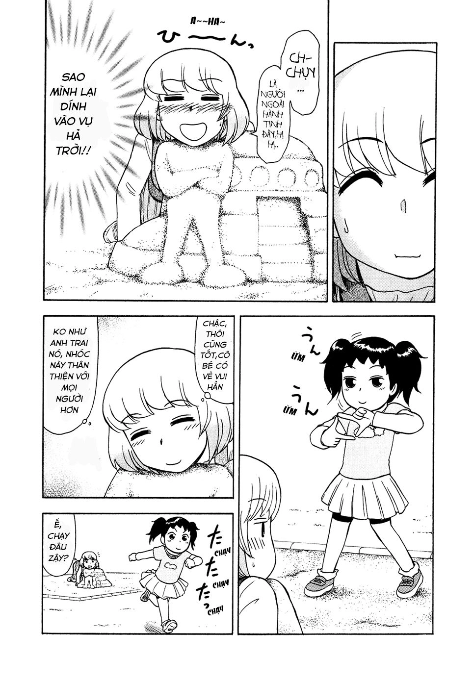 Tonari No Seki-Kun Chapter 39 - 12