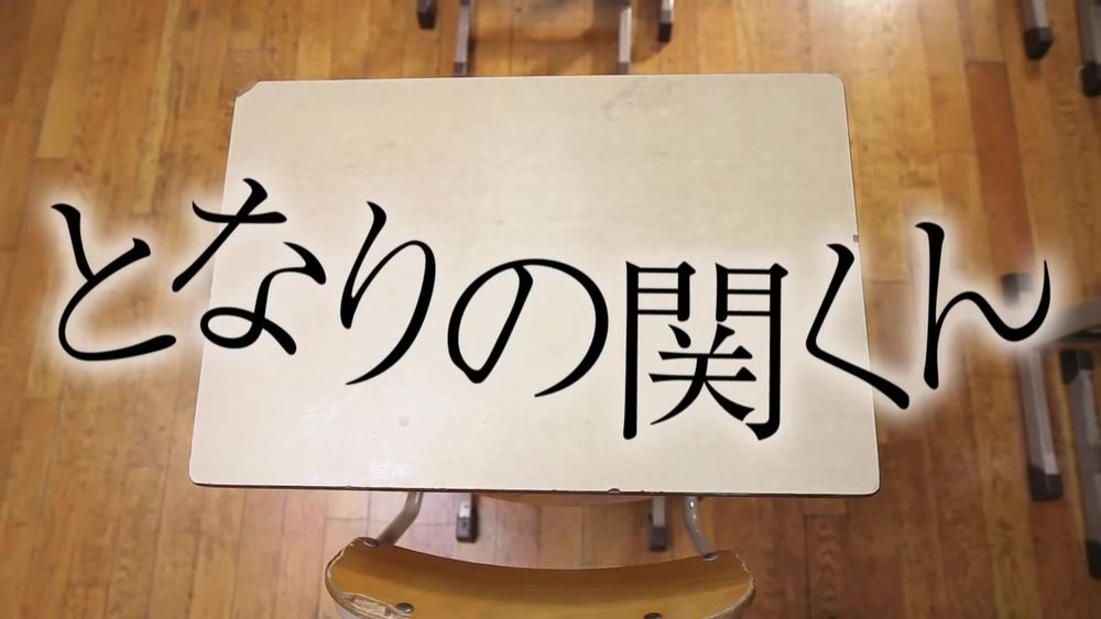 Tonari No Seki-Kun Chapter 42.5 - 6