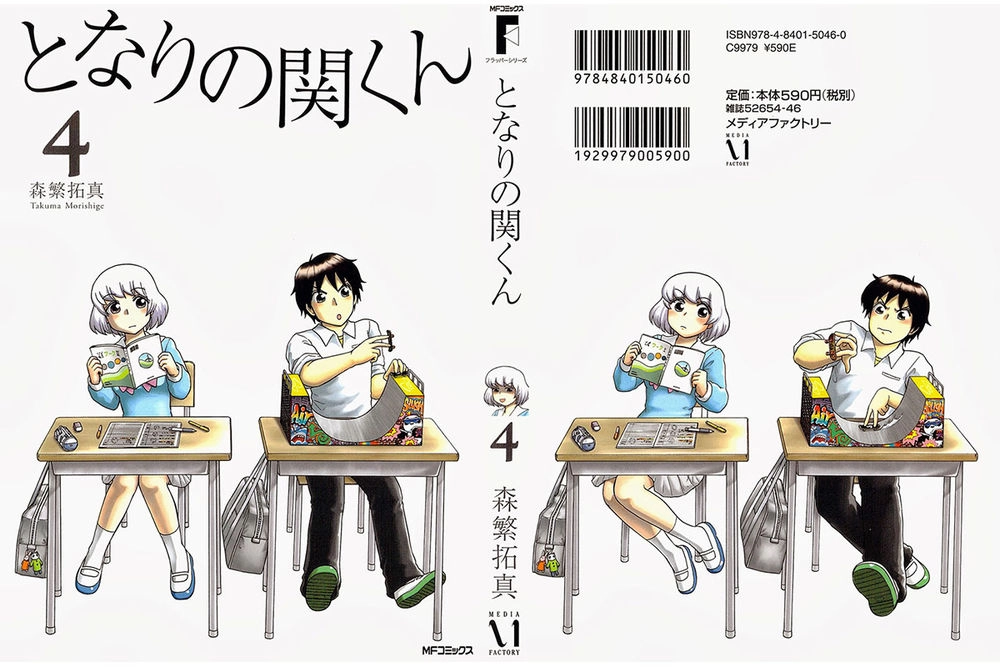 Tonari No Seki-Kun Chapter 43 - 2