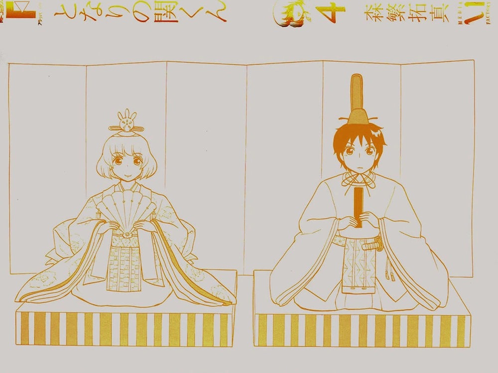 Tonari No Seki-Kun Chapter 43 - 3