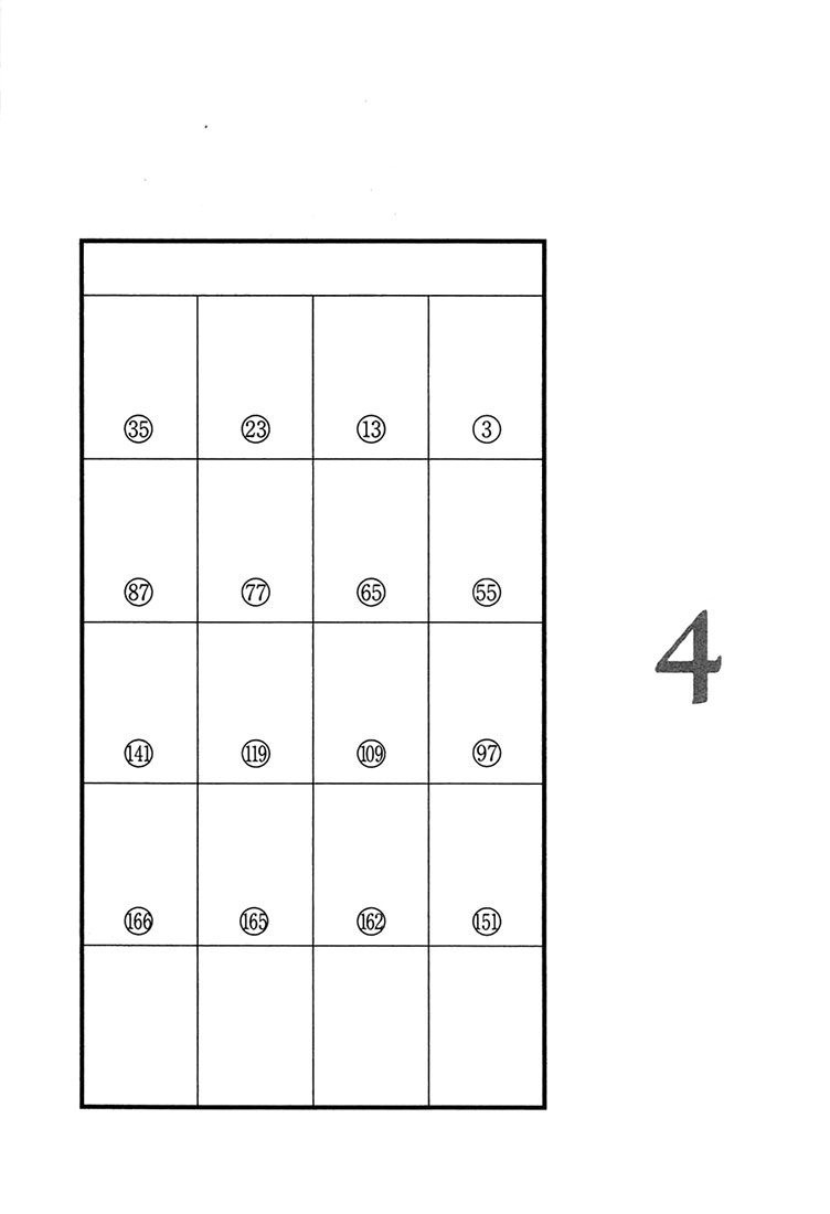 Tonari No Seki-Kun Chapter 43 - 6