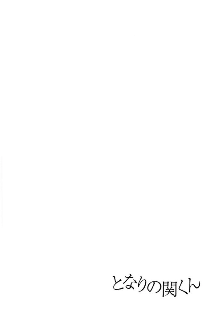 Tonari No Seki-Kun Chapter 53 - 26