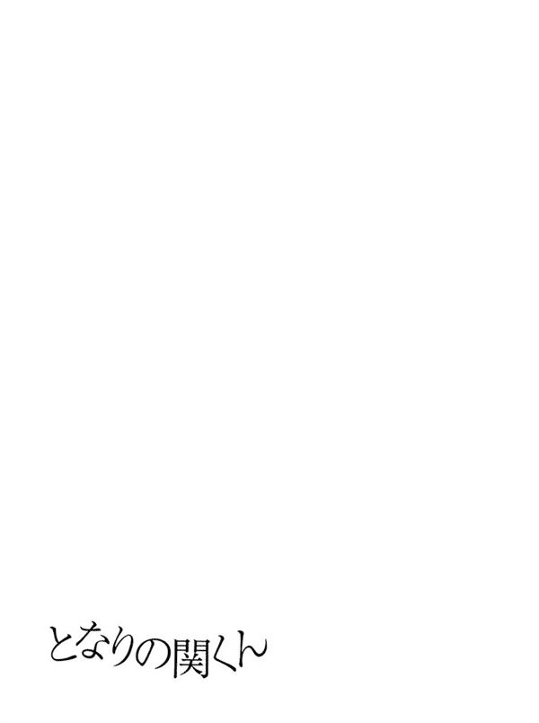 Tonari No Seki-Kun Chapter 55 - 13