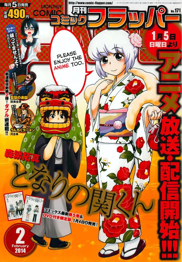 Tonari No Seki-Kun Chapter 69 - 2