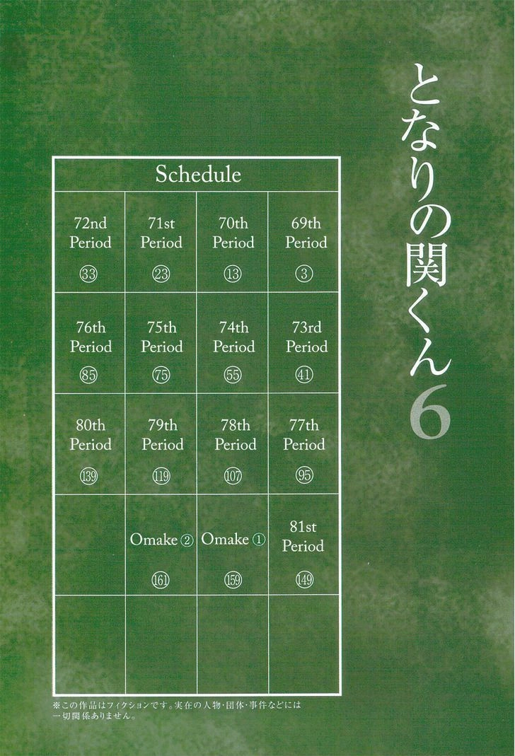 Tonari No Seki-Kun Chapter 69 - 5