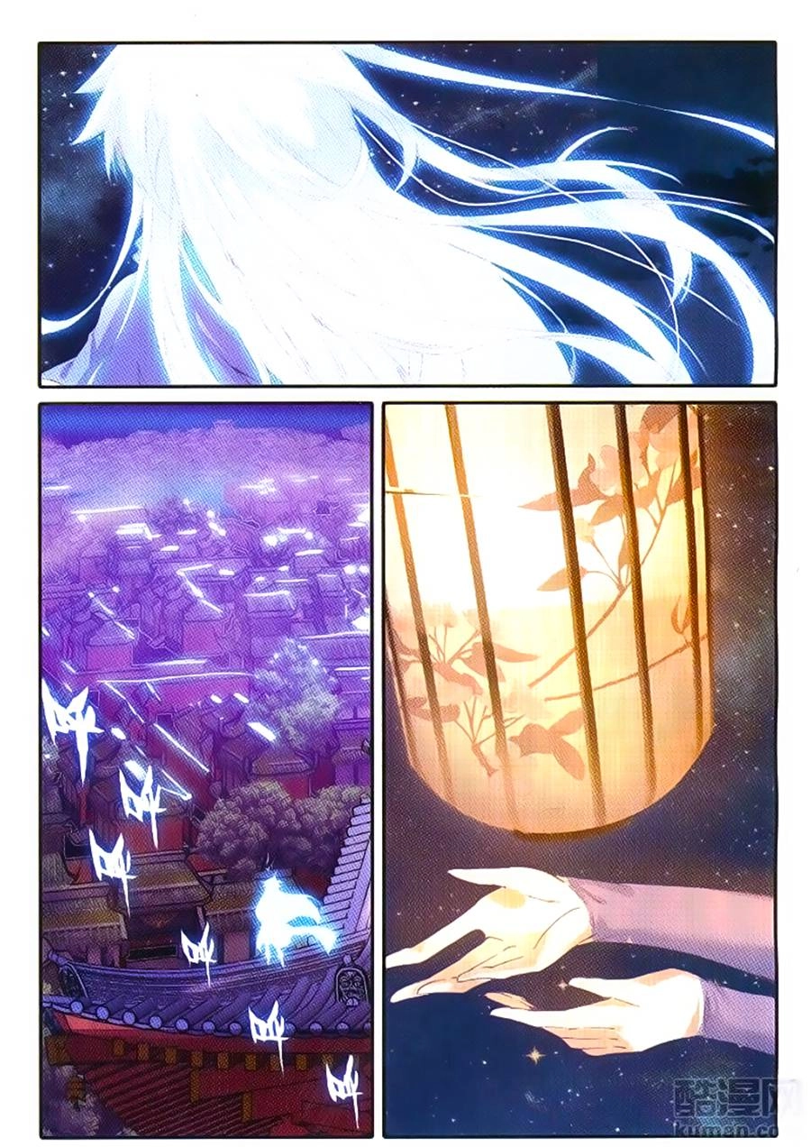 Cực Phẩm Gia Đinh Chapter 91 - 23