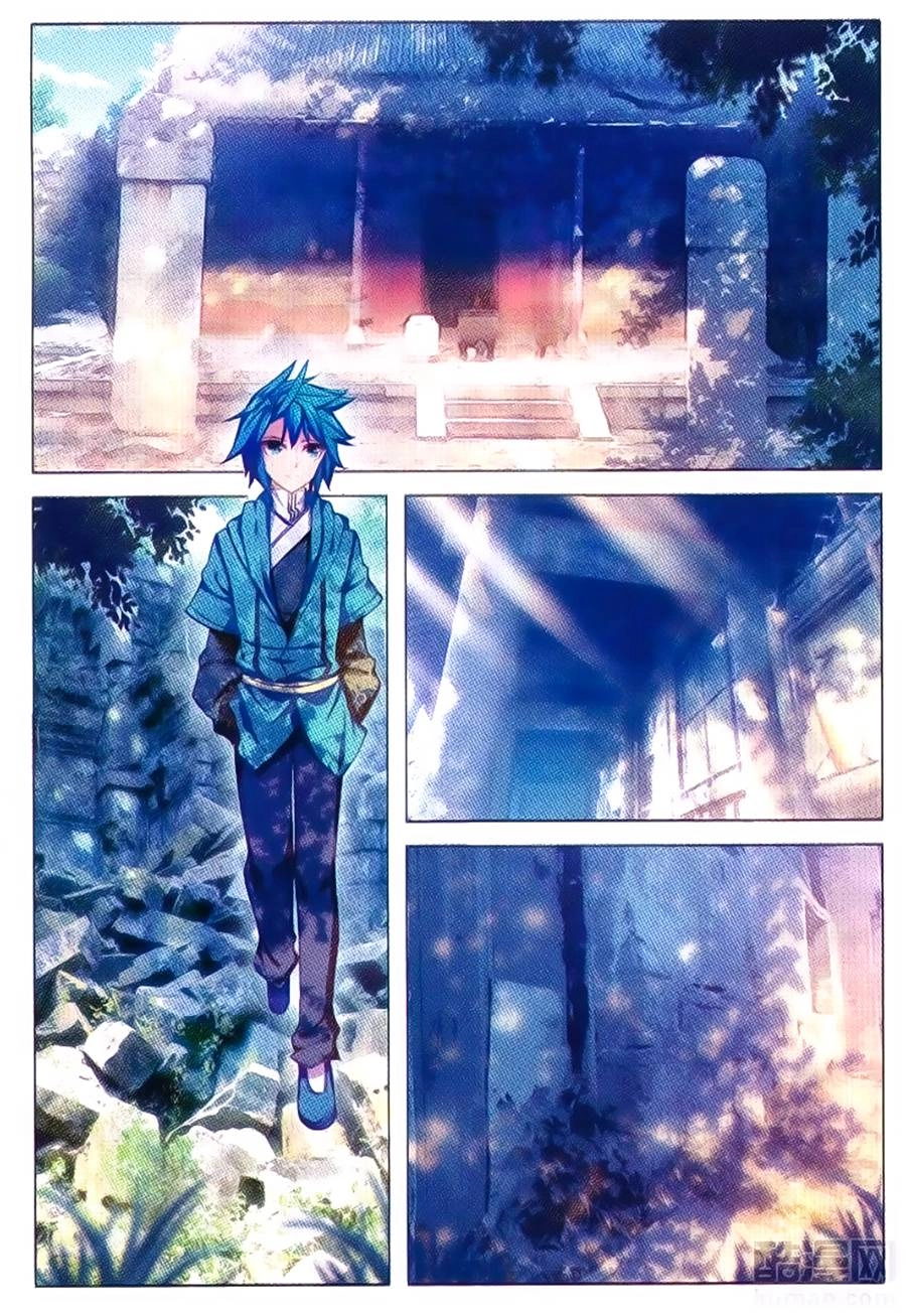 Cực Phẩm Gia Đinh Chapter 93 - 11