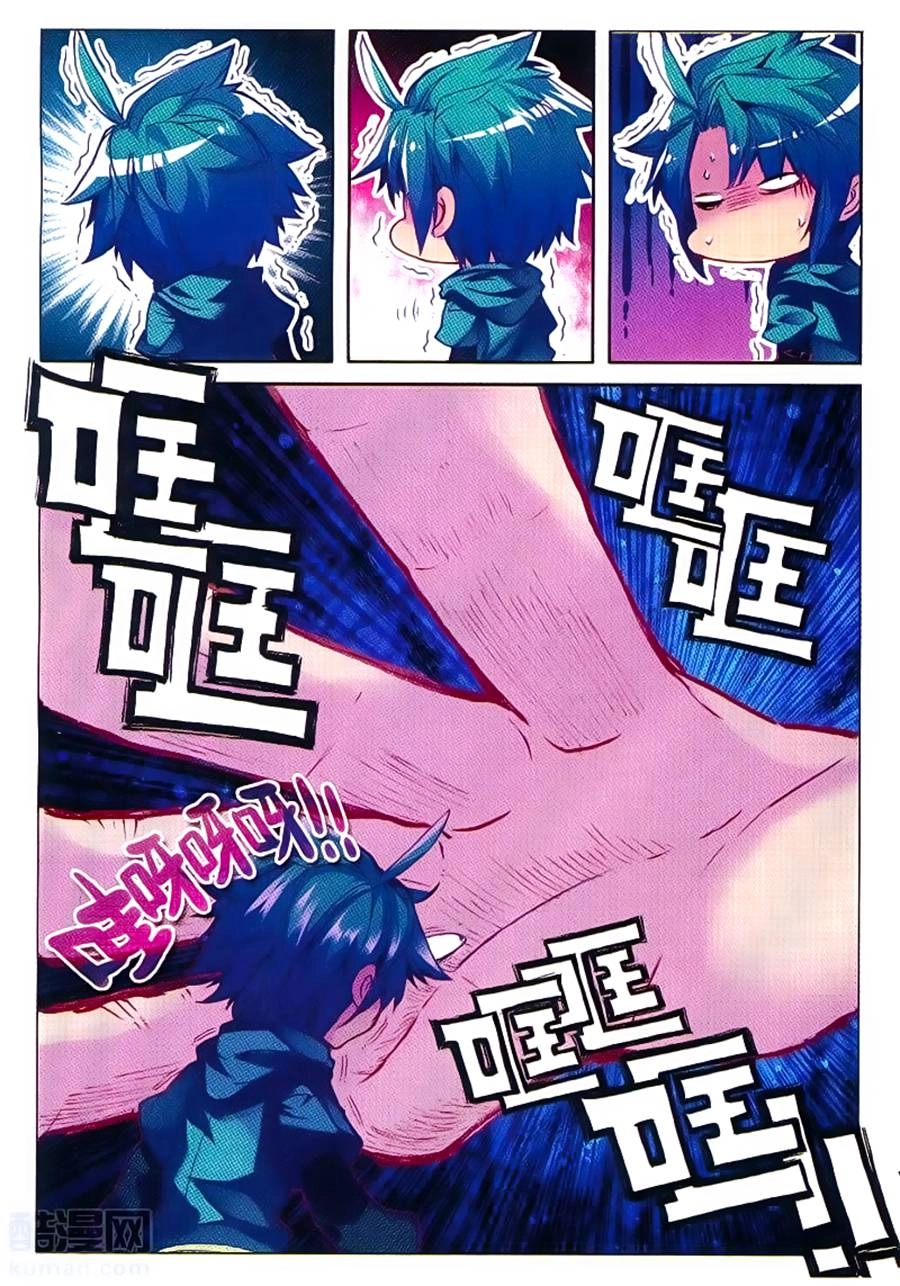 Cực Phẩm Gia Đinh Chapter 94 - 25