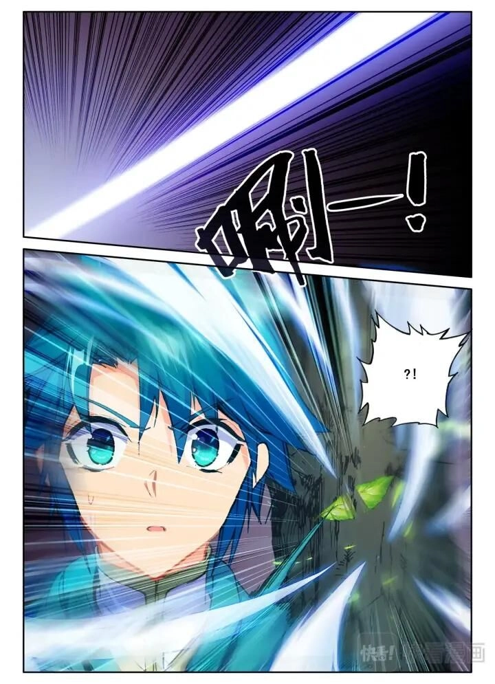 Cực Phẩm Gia Đinh Chapter 107 - 1