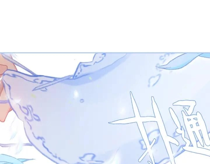 Cực Phẩm Gia Đinh Chapter 109 - 14