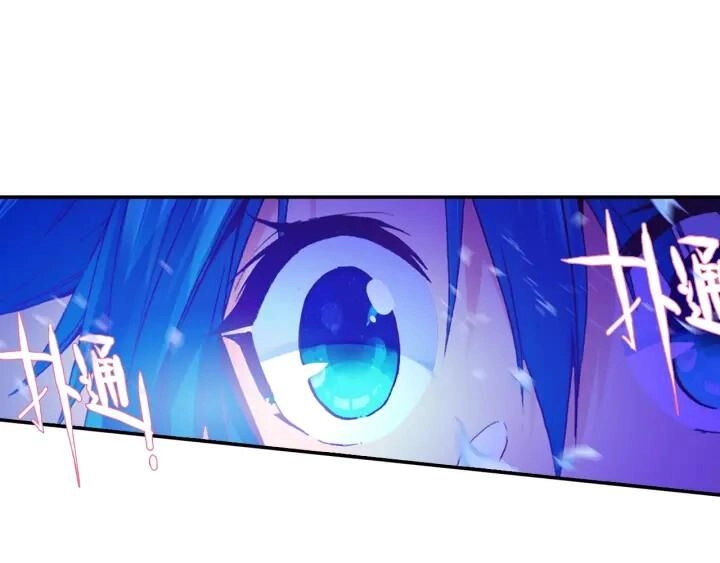 Cực Phẩm Gia Đinh Chapter 109 - 22