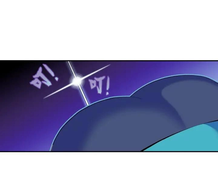 Cực Phẩm Gia Đinh Chapter 110 - 57