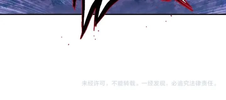 Cực Phẩm Gia Đinh Chapter 110 - 60