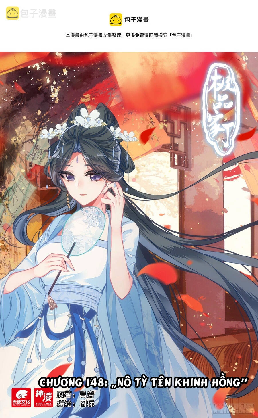 Cực Phẩm Gia Đinh Chapter 148 - 1