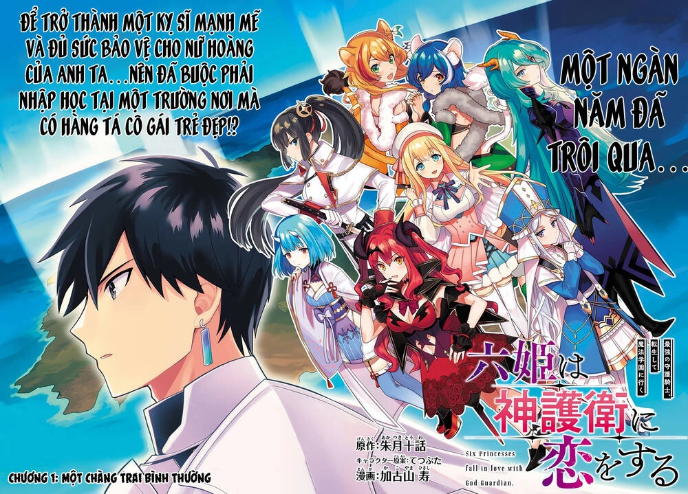 Tôi Chuyển Sinh Và Còn Nhận Được Tình Cảm Của 6 Cô Công Chúa Chapter 1.1 - 3