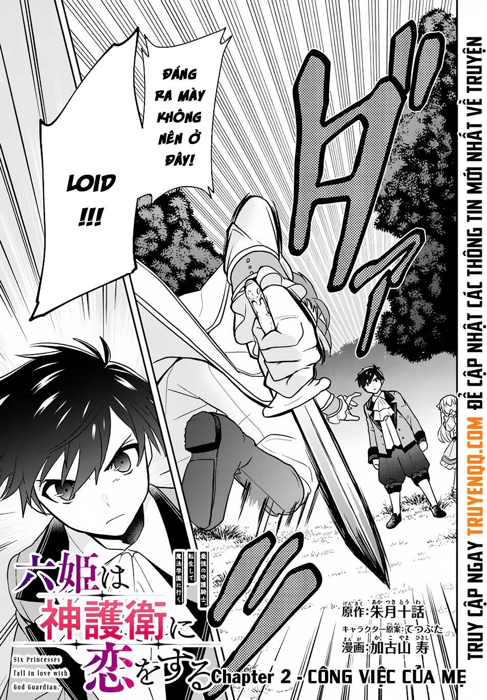 Tôi Chuyển Sinh Và Còn Nhận Được Tình Cảm Của 6 Cô Công Chúa Chapter 2 - 2